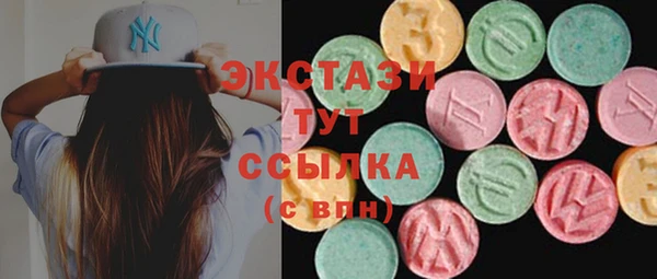 ECSTASY Баксан