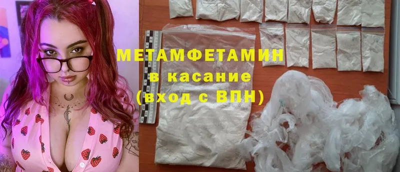 где купить наркотик  Дигора  блэк спрут ссылка  Метамфетамин Methamphetamine 